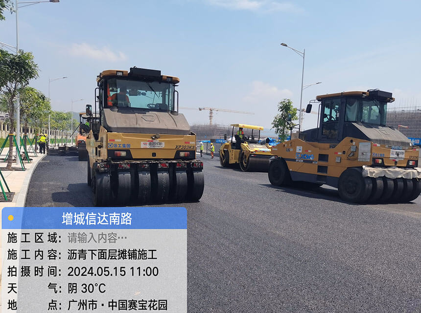 广州市政道路沥青施工